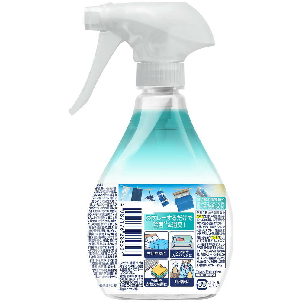 P&G Febreze W Deodorizing + Disinfecting Spray for Clothes and Fabrics, Unscented, 370ml