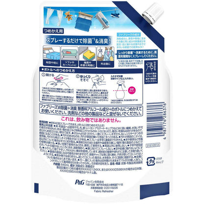P&G Febreze W Disinfecting + Deodorizing Spray for Fabrics Unscented Refill 640ml