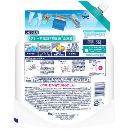 P&G Febreze W Deodorizing + Antibacterial Spray for Clothes & Fabrics Unscented Refill 1280ml
