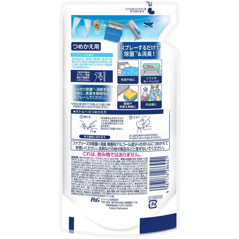 P&G Febreze W Deodorizing + Disinfecting Spray for Fabrics Unscented Alcohol-Based Refill 320ml
