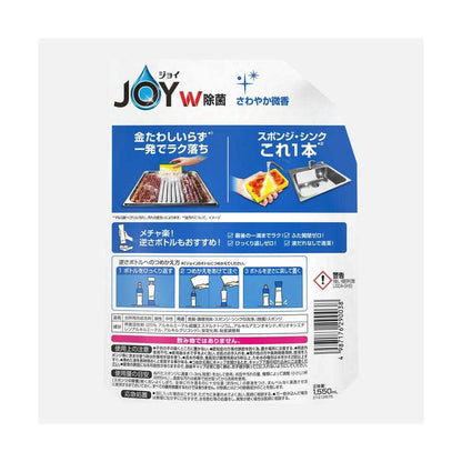 P&G Joy W Disinfectant Refreshing Light Fragrance Refill Jumbo 1550ml
