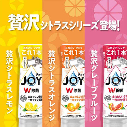 P&G Joy Compact Antibacterial Luxurious Citrus Lemon Scent Refill Jumbo Size 1550ml