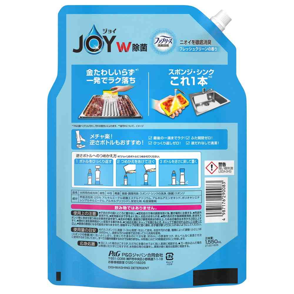 P&G Joy Compact Antibacterial W Deodorization Fresh Green Scent Refill Jumbo Size 1550ml