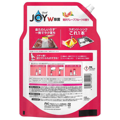 P&G Joy Compact Antibacterial Luxury Grapefruit Scent Refill Jumbo Size 1550ml