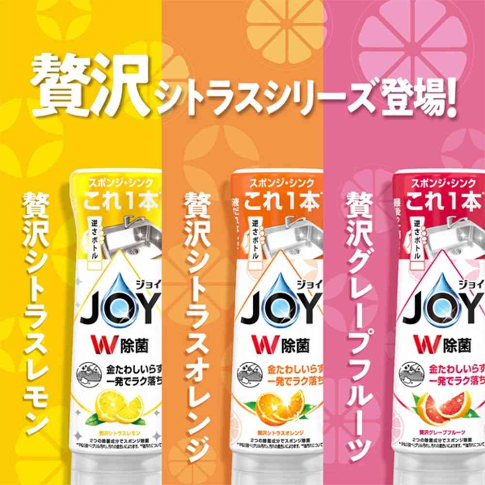 P&G Joy Compact Antibacterial Luxury Grapefruit Scent Refill Jumbo Size 1550ml