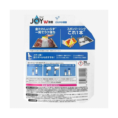 P&G Joy W Disinfecting Refreshing Mild Fragrance Refill Jumbo 1300ml