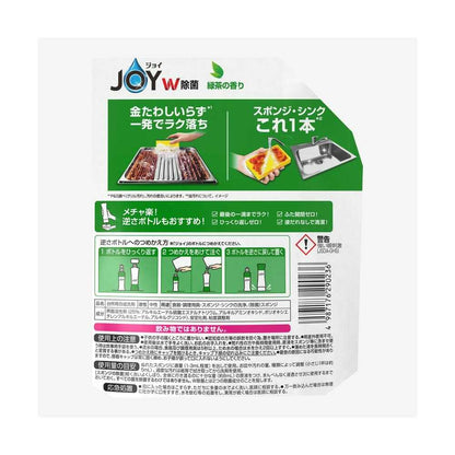 P&G Joy W Deodorizing Green Tea Refill Jumbo 1300ml