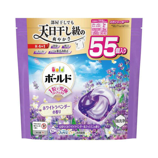 P&G Bold Gel Ball 4in1 Relaxing White Lavender & Jasmine Refill Mega Jumbo 55 Pieces