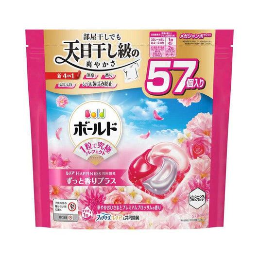 P&G Bold Gel Ball 4in1 Vibrant Sunshine & Premium Blossom Refill Mega Jumbo 57 Pieces