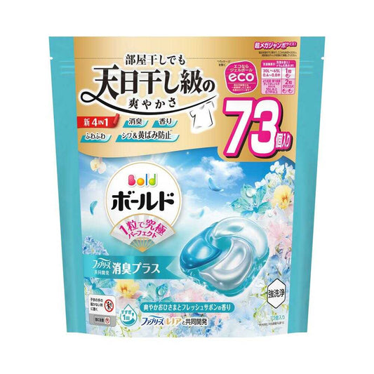 P&G Bold Gel Ball 4in1 Refreshing Sunshine & Fresh Soap Refill Super Mega Jumbo 73 Pieces