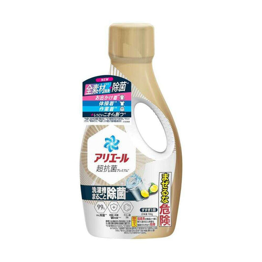 P&G Ariel Bacteria Plus Main Body 700g