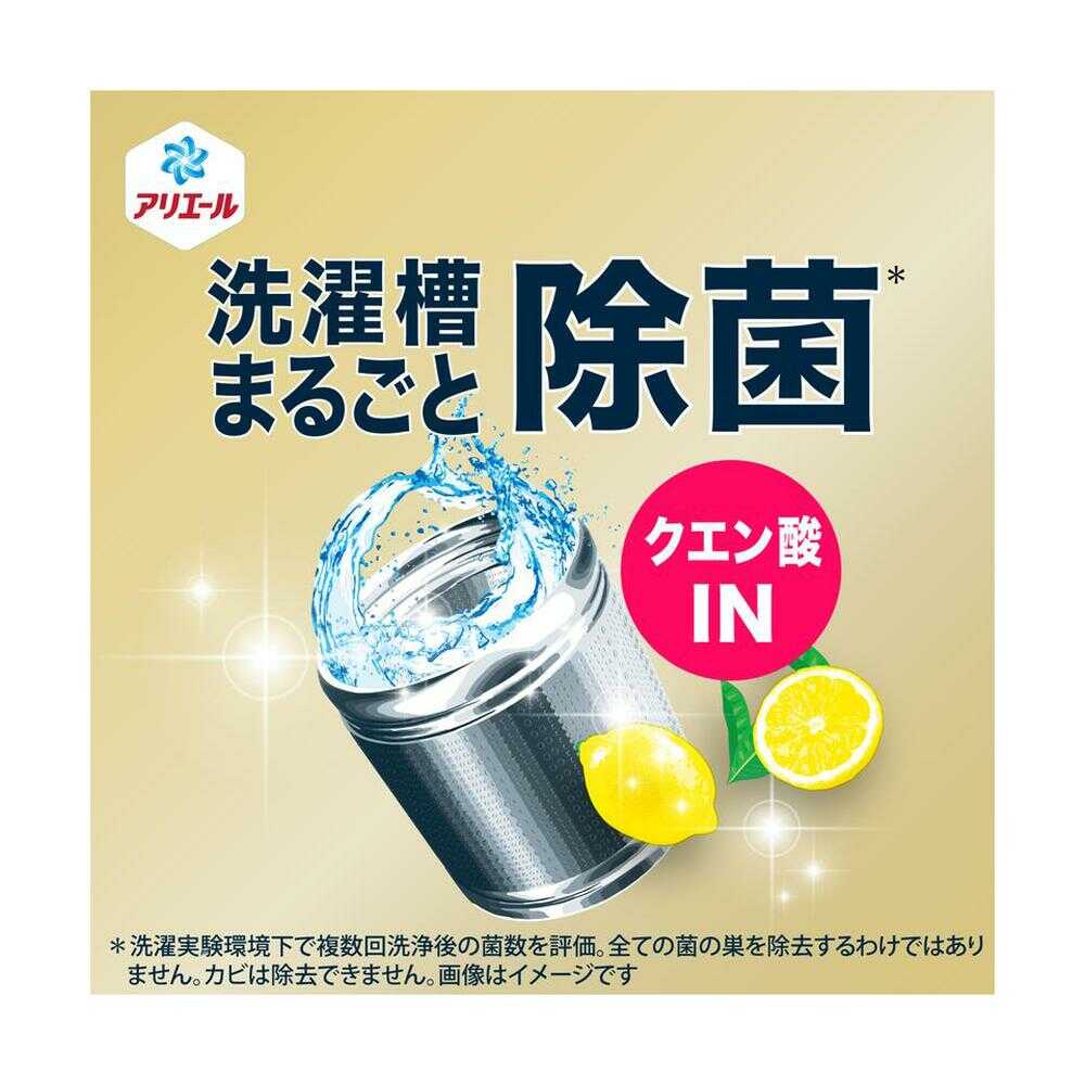 P&G Ariel Bacteria Plus Main Body 700g