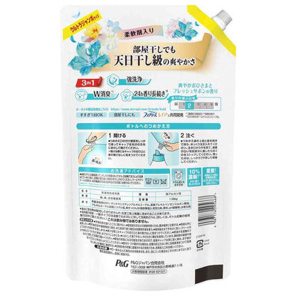 P&G Bold Gel Refreshing Fresh Flower Soap Scent Refill Ultra Jumbo Size 1580g