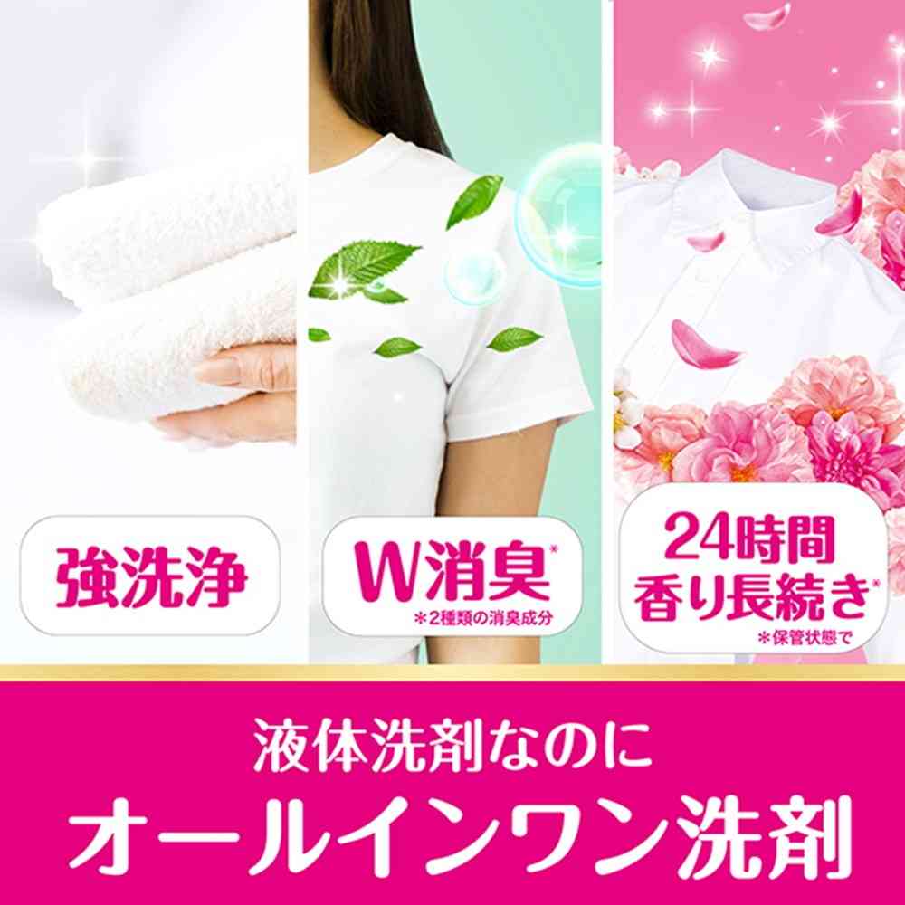 P&G Bold Gel Vibrant Premium Blossom Scent Refill Ultra Jumbo Size 1580g