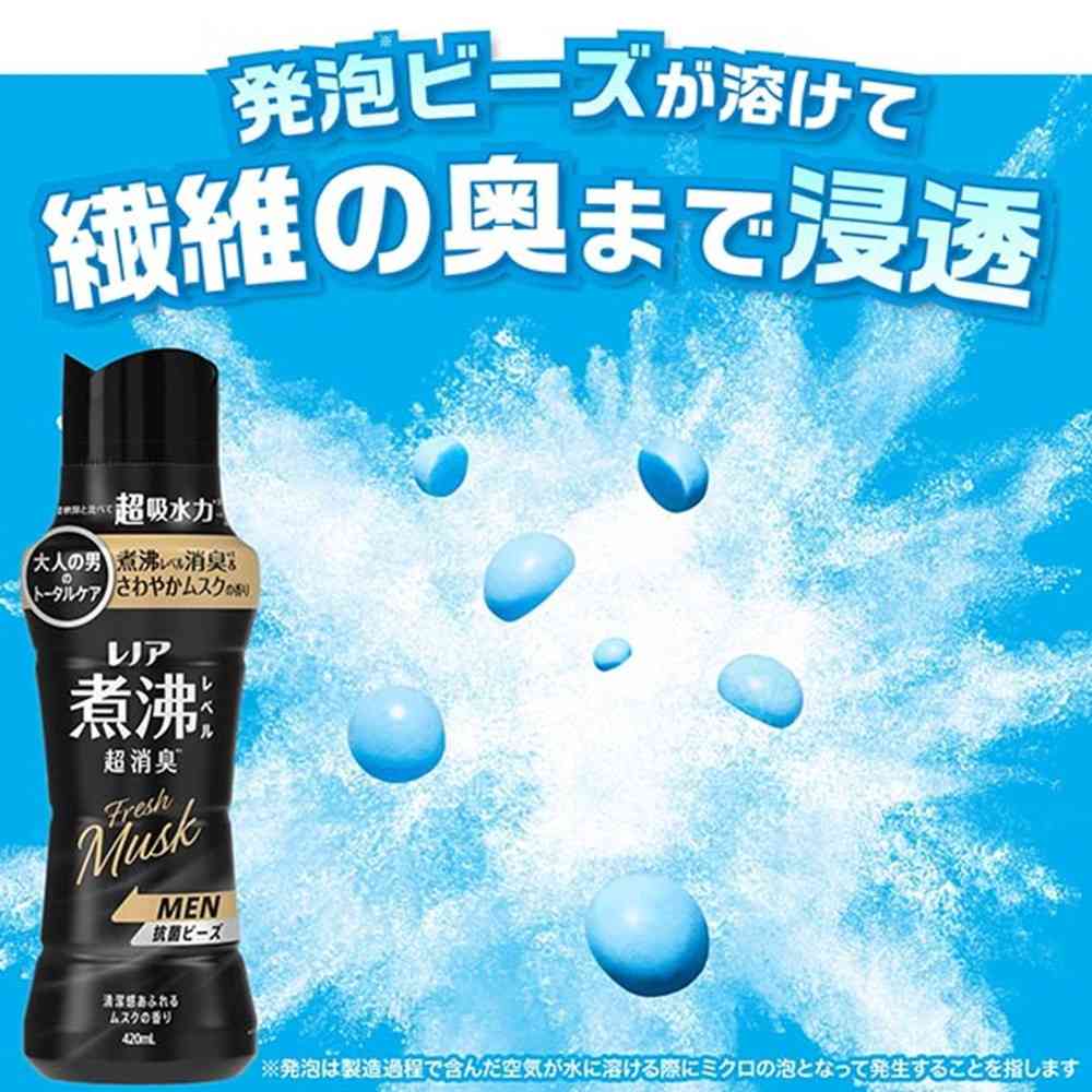 P&G Lenor Boiling Level Deodorizing Antibacterial Beads MEN Fresh Musk Scent Refill Super Extra Large 1410ml