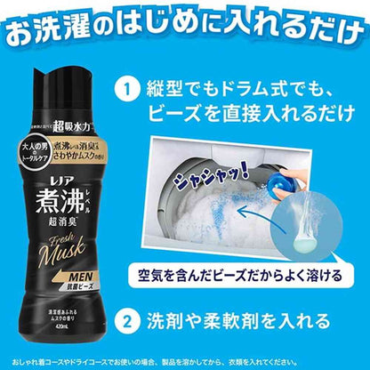 P&G Lenor Boiling Level Deodorizing Antibacterial Beads MEN Fresh Musk Scent Refill Super Extra Large 1410ml