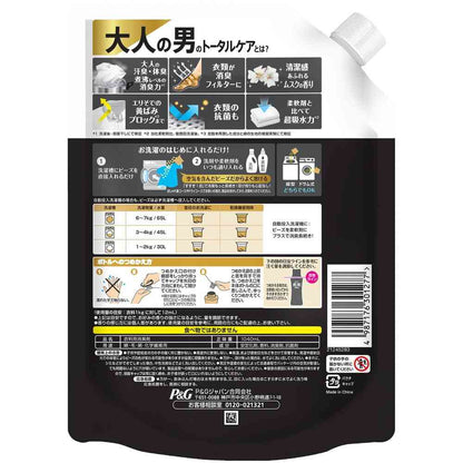 P&G Lenor Boiling Level Deodorizing Antibacterial Beads MEN Fresh Musk Scent Refill Extra Large 1040ml