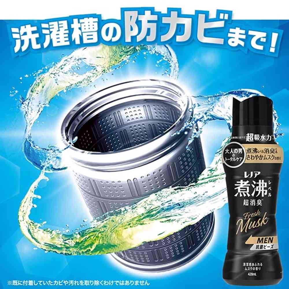 P&G Lenor Boiling Level Deodorizing Antibacterial Beads MEN Fresh Musk Scent Refill Extra Large 1040ml