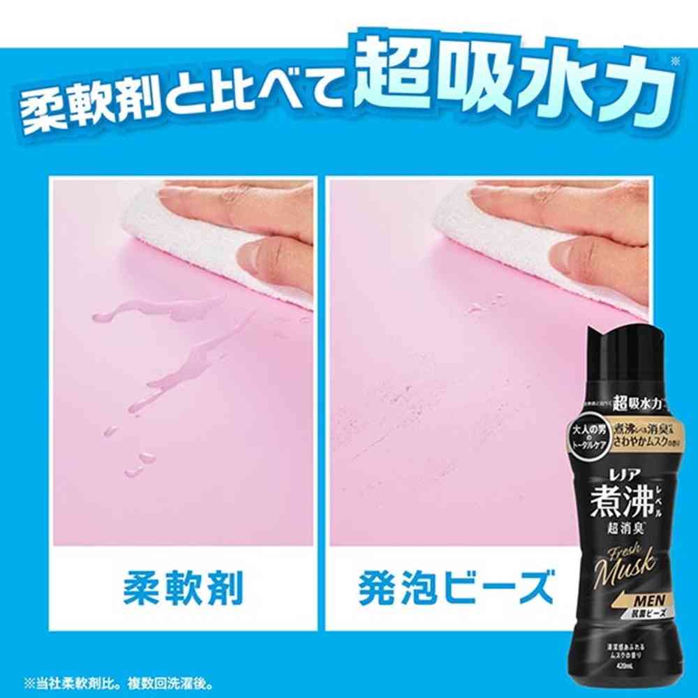 P&G Lenor Boiling Level Deodorizing Antibacterial Beads MEN Fresh Musk Scent 420ml