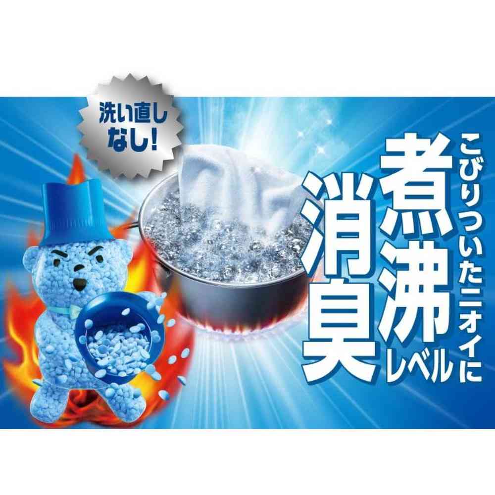 P&G Lenor Boiling Level Deodorizing Antibacterial Beads Room Drying Floral and Sunshine Scent 420ml