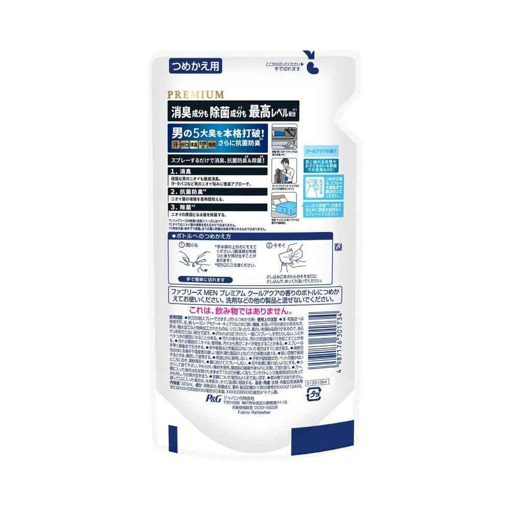 P&G Febreze W Deodorization + Disinfection Premium Men Cool Aqua Scent Refill 320mL