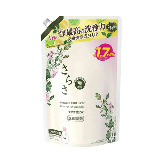 P&G Sarasa Laundry Detergent Gel Refill Ultra Jumbo Size 1260g
