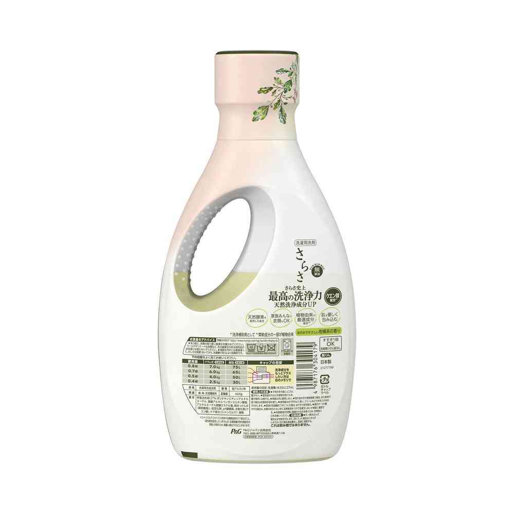 P&G Sarasa Detergent Gel 600g