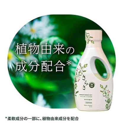 P&G Sarasa Detergent Gel 600g