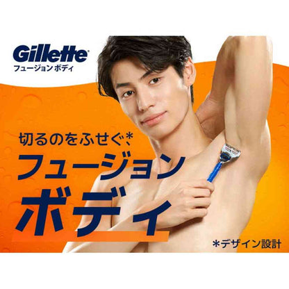 P&G Gillette Fusion Body Holder with 1 Replacement Blade