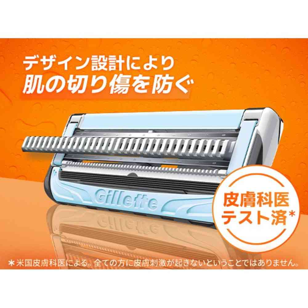 P&G Gillette Fusion Body Holder with 1 Replacement Blade