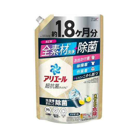 P&G Ariel Bacteria Plus Refill Ultra Jumbo 1400g