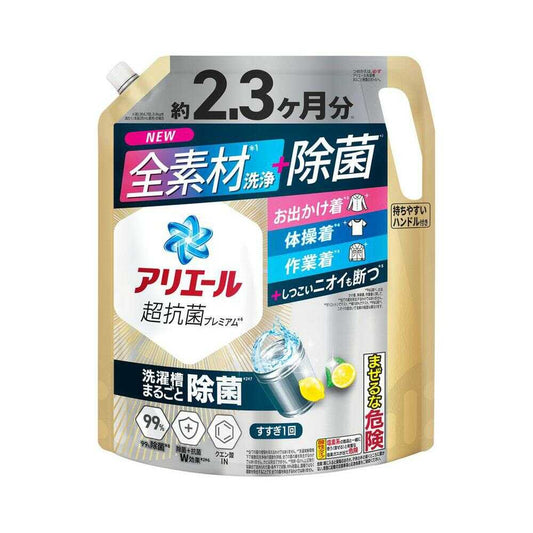 P&G Ariel Antibacterial Plus Refill Ultra Jumbo 1720g