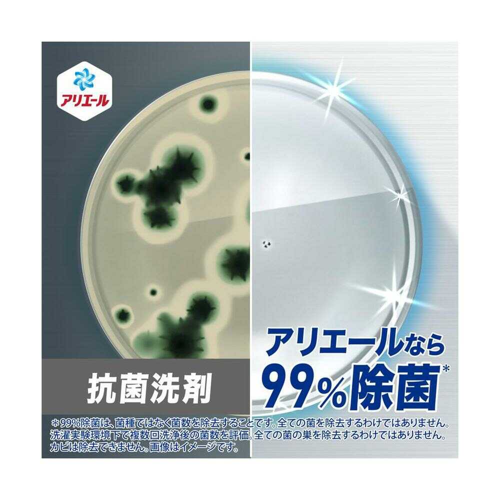 P&G Ariel Bacteria Plus Refill Super Jumbo 625g