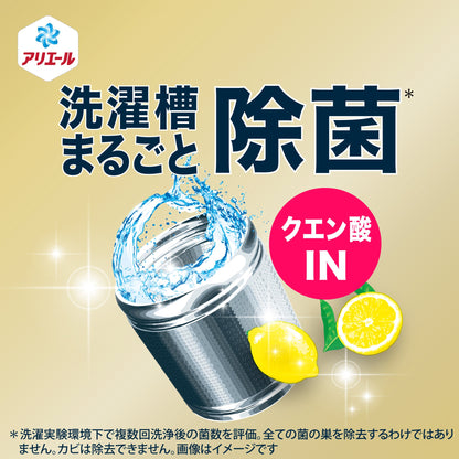 P&G Ariel Bacteria Plus Refill Super Jumbo 625g