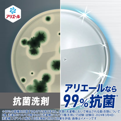 P&G Ariel Gel Room Drying Plus Refill Ultra Jumbo 1720g