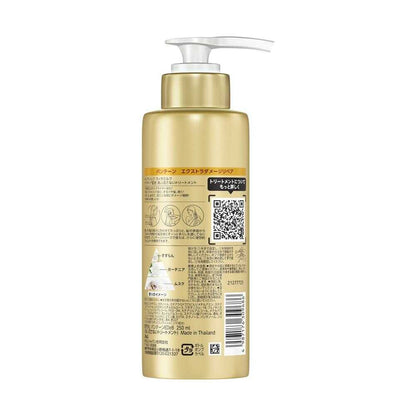 P&G Pantene Extra Damage Repair Intensive Vita Milk 250ml
