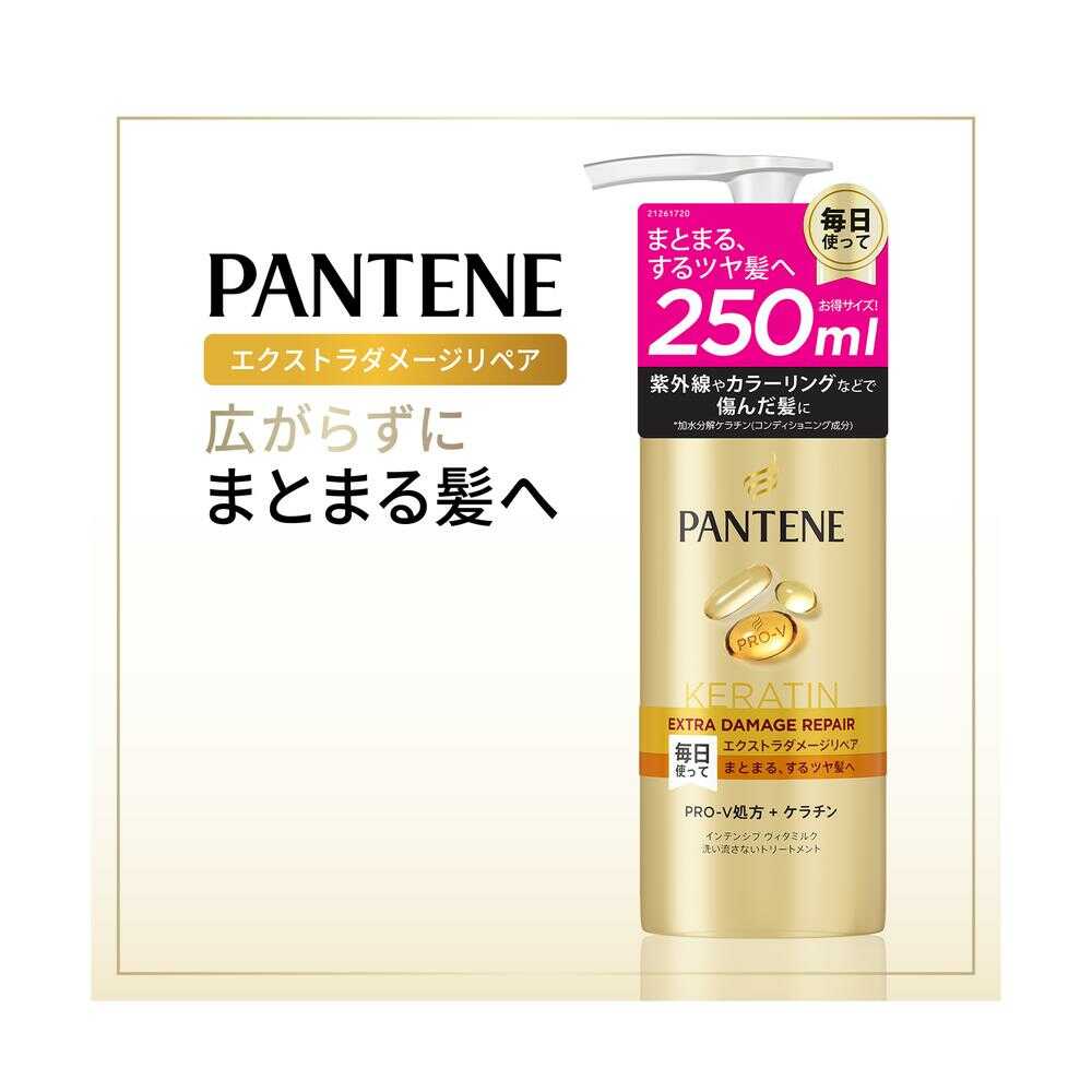 P&G Pantene Extra Damage Repair Intensive Vita Milk 250ml