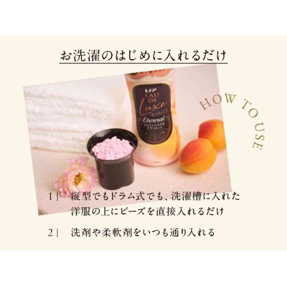 P&G Lenor Odor Luxe Aroma Jewel Eternal White Musk & Apricot 470mL