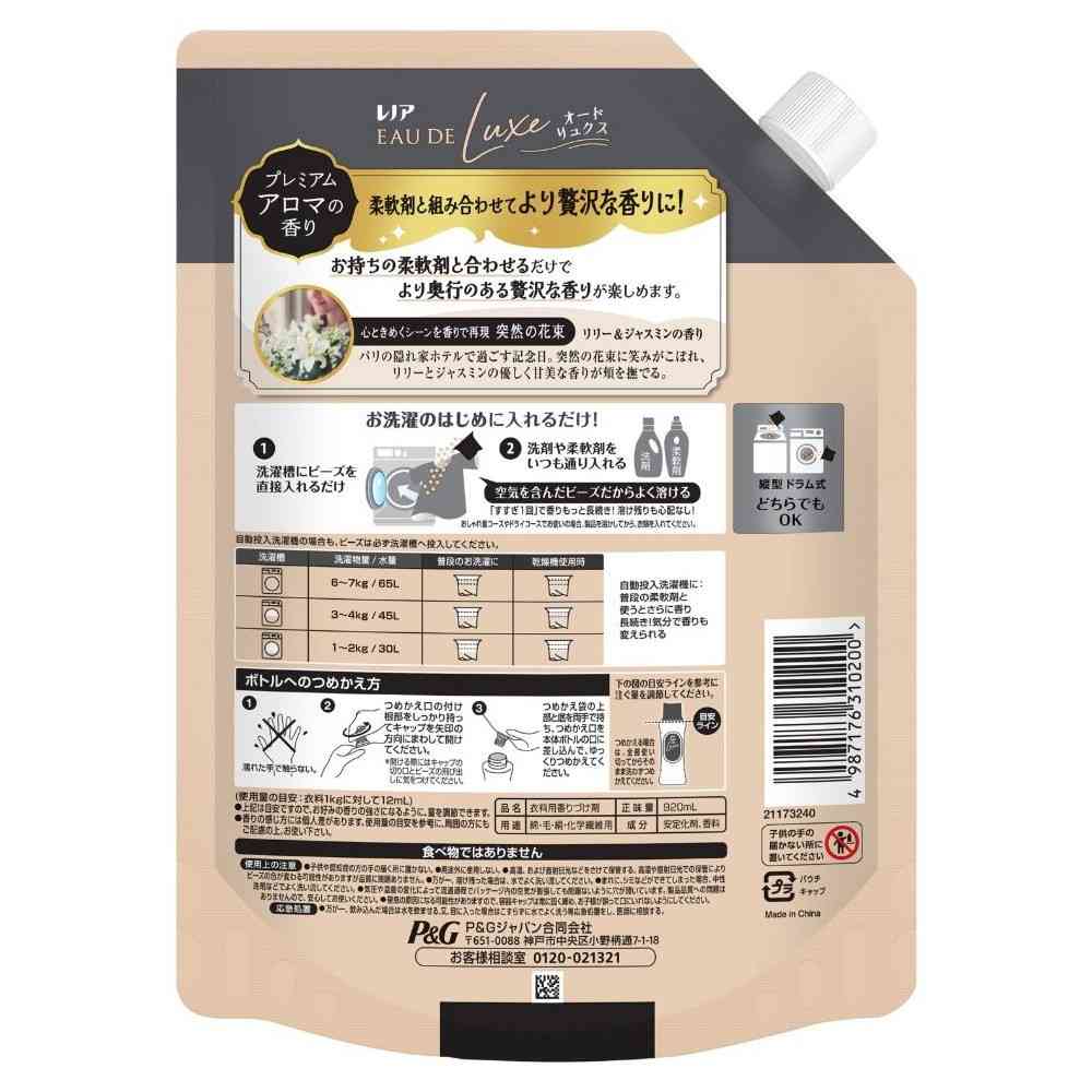 P&G Lenor Odor Luxe Aroma Jewel Innocent Lily & Jasmine Refill Extra Large 920mL