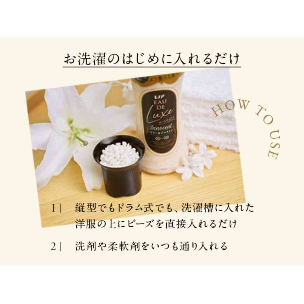 P&G Lenor Odor Luxe Aroma Jewel Innocent Lily & Jasmine Refill Extra Large 920mL