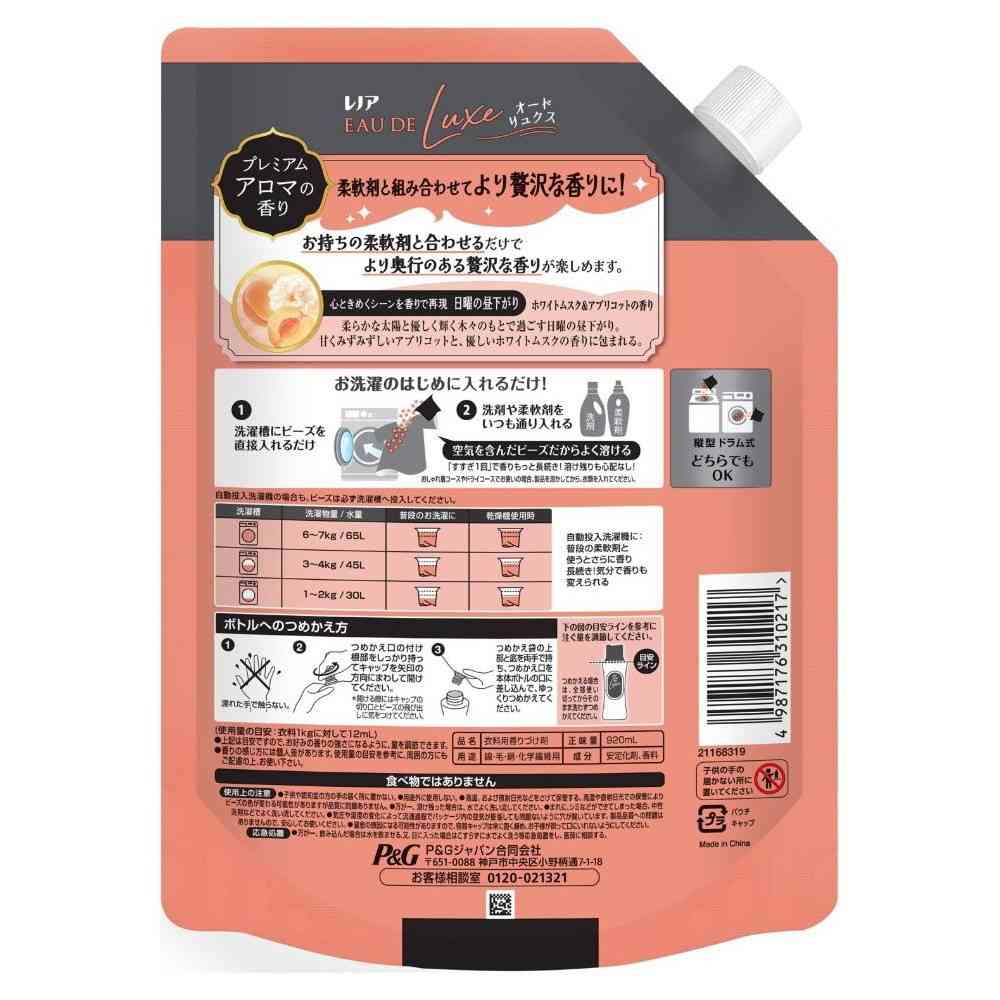P&G Lenor Odor Luxe Aroma Jewel Eternal White Musk & Apricot Refill Extra Large 920 mL