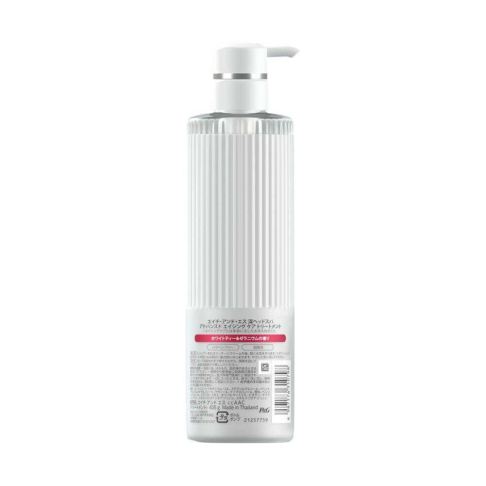 P&G Deep Head Spa by h&s Advanced Aging Care Treatment Pump 435g