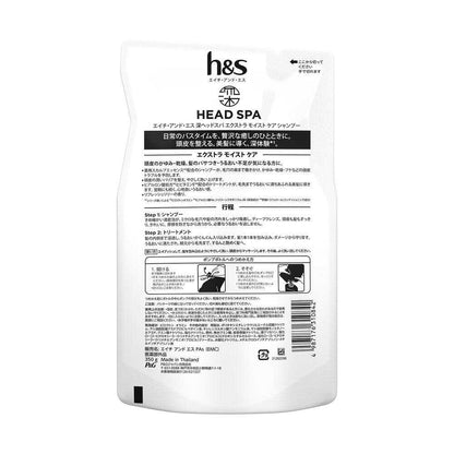 P&G Deep Head Spa by h&s Extra Moist Care Shampoo Refill 350g
