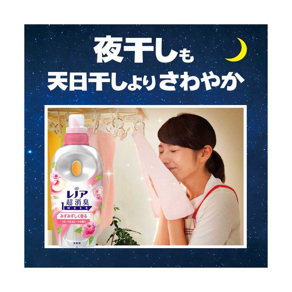 P&G Lenor Ultra Deodorizing 1 WEEK Fabric Softener, Fresh Floral & Peach Scent, Refill, Extra Large, 770ml