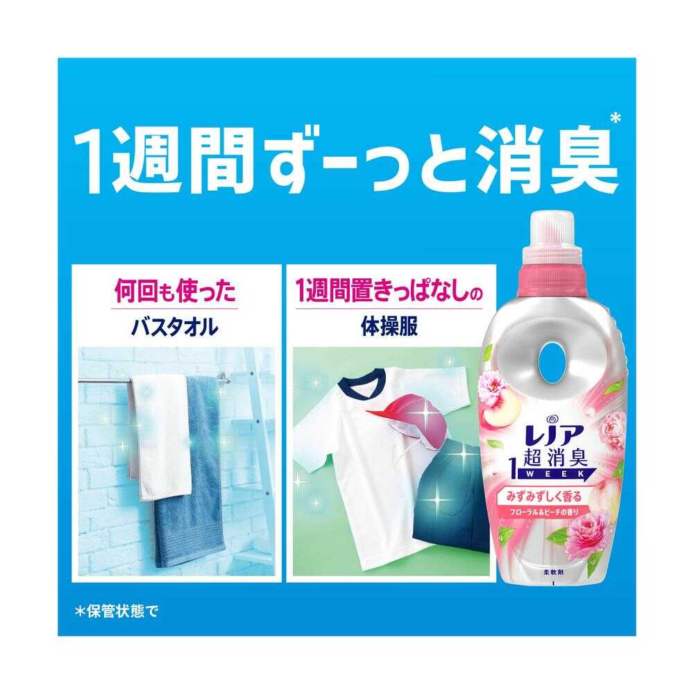 P&G Lenor Ultra Deodorizing 1 WEEK Fabric Softener, Fresh Floral & Peach Scent, Refill, Extra Large, 770ml