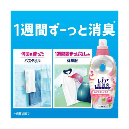 P&G Lenor Ultra Deodorizing 1 WEEK Fabric Softener, Fresh Floral & Peach Scent, Refill, Extra Large, 770ml