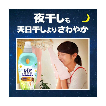 P&G Lenor Ultra Deodorizing 1WEEK Fabric Softener Room Drying Sunshine Scent Refill Extra Large 770ml