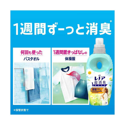 P&G Lenor Ultra Deodorizing 1WEEK Fabric Softener Room Drying Sunshine Scent Refill Extra Large 770ml