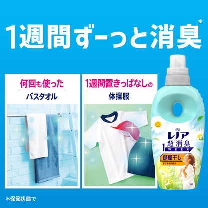 P&G Lenor Ultra Deodorizing 1WEEK Fabric Softener Room Drying Sunshine Scent Refill Extra Large 770ml