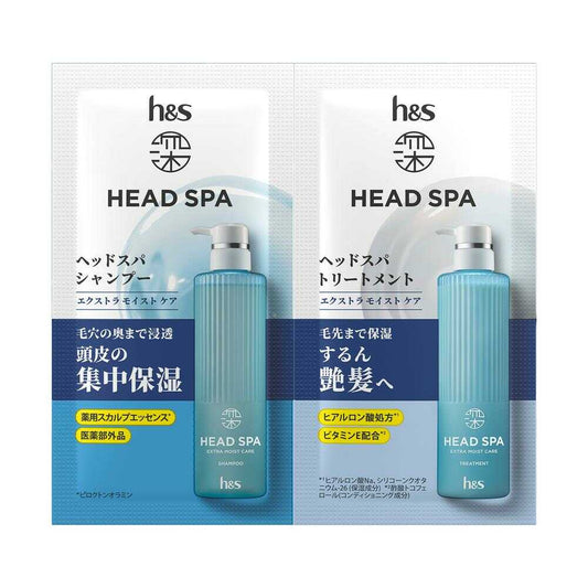 [Quasi-drug] P&G Deep Head Spa by h&s Extra Moist Care Shampoo & Treatment Trial Sachet 10g+10g